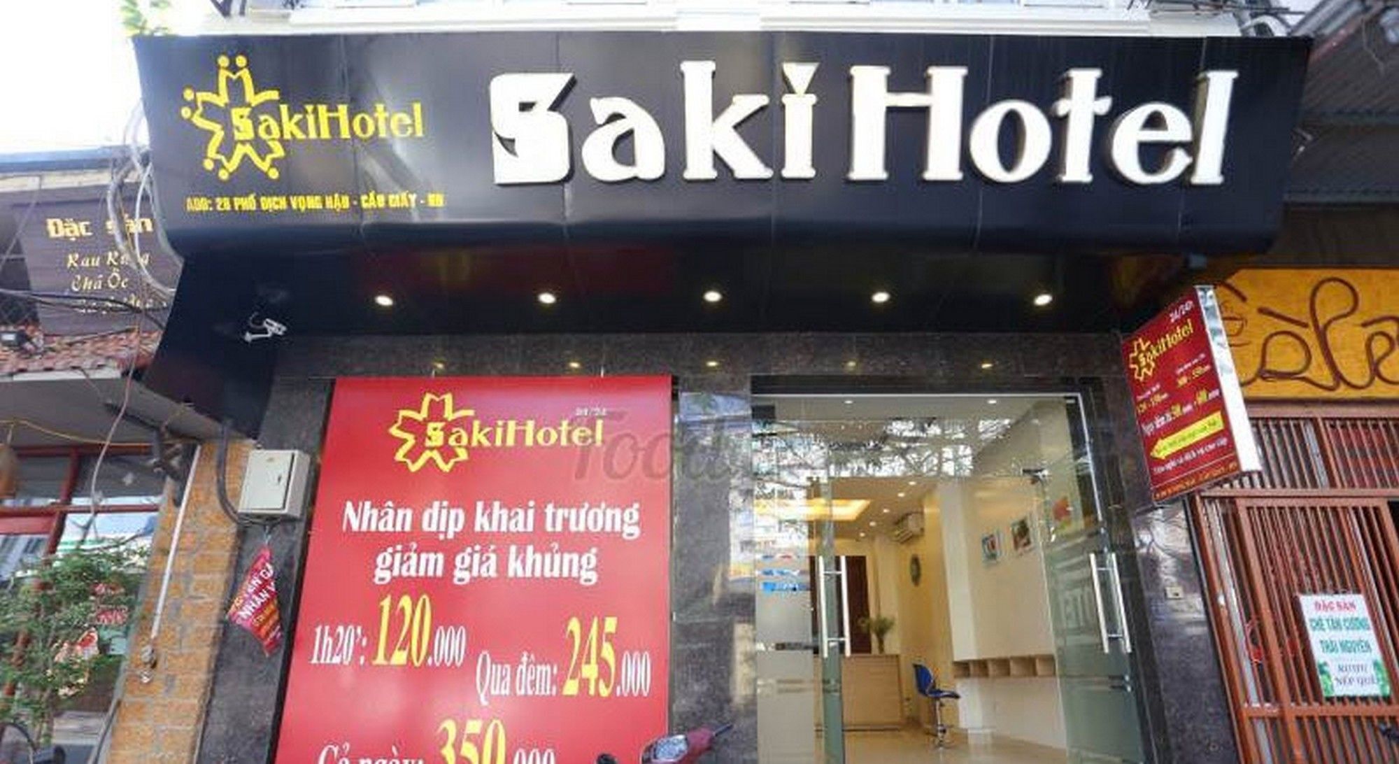 ซากี โฮเต็ล Hotel ฮานอย ภายนอก รูปภาพ
